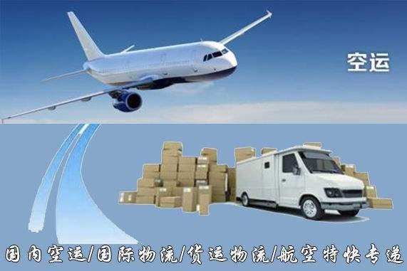 达州设备空运