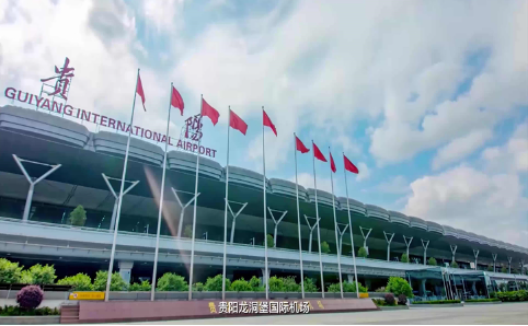 达州空运贵阳机场
