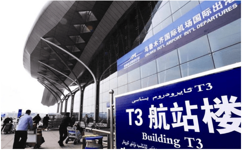 达州空运乌鲁木齐机场