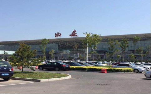 达州空运西安机场